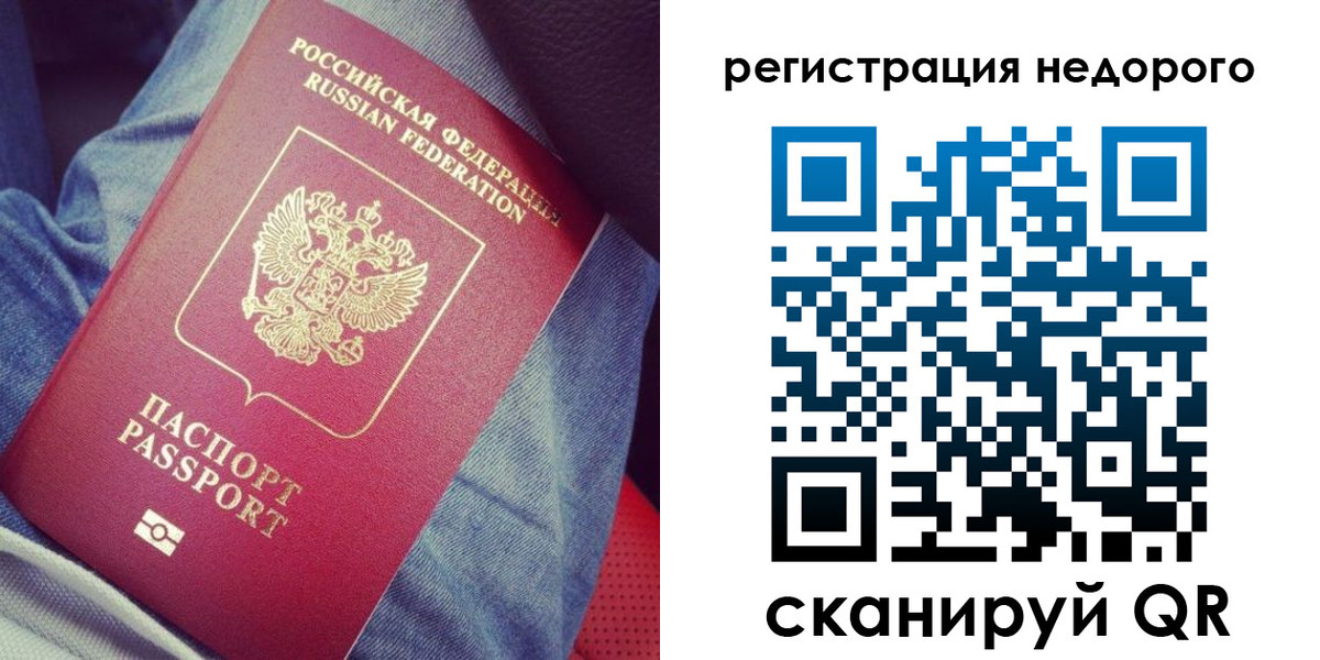 прописка в Каргате