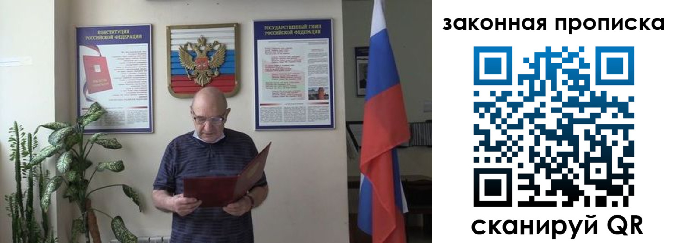 форма 3 в Каргате
