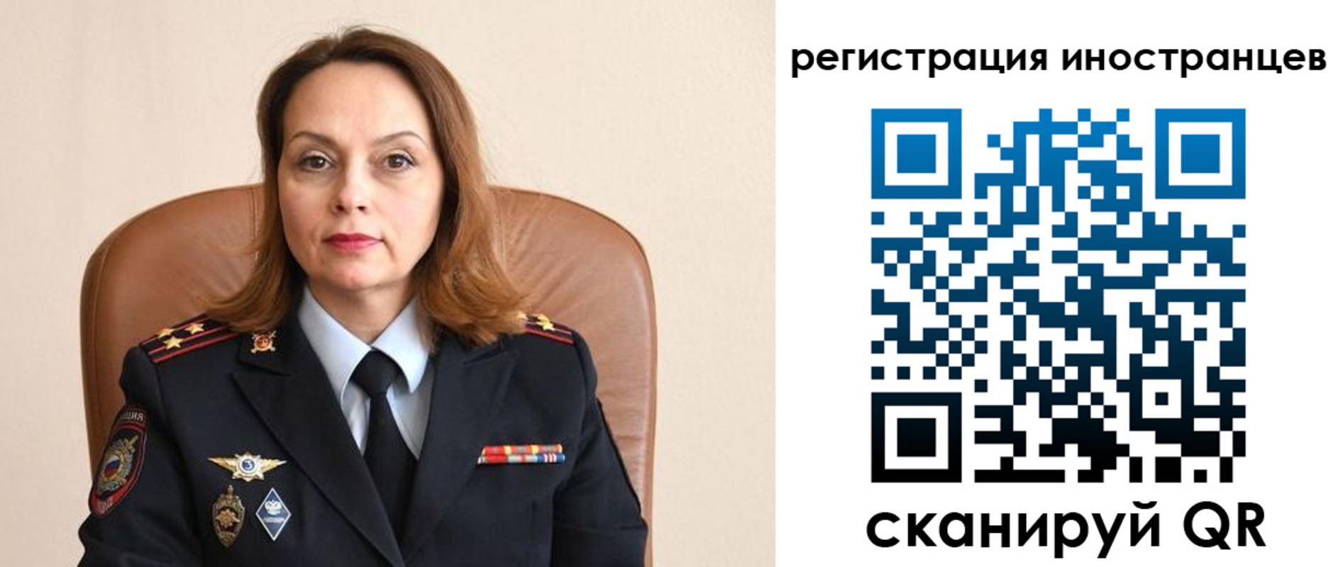 прописка регистрация в Каргате