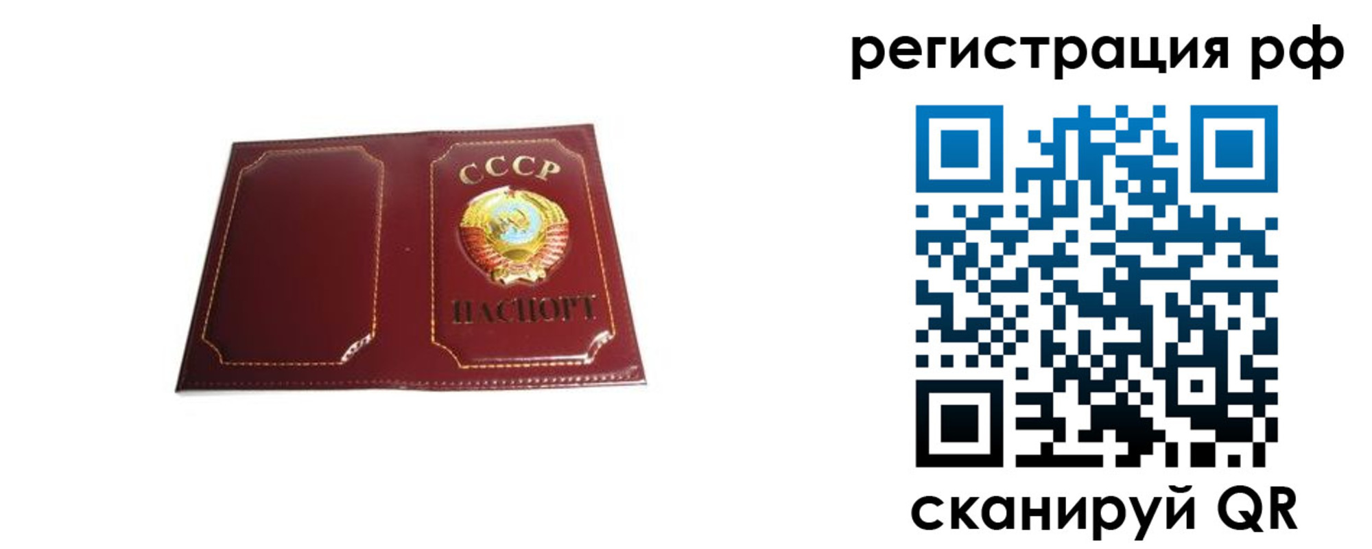 временная регистрация в квартире в Каргате