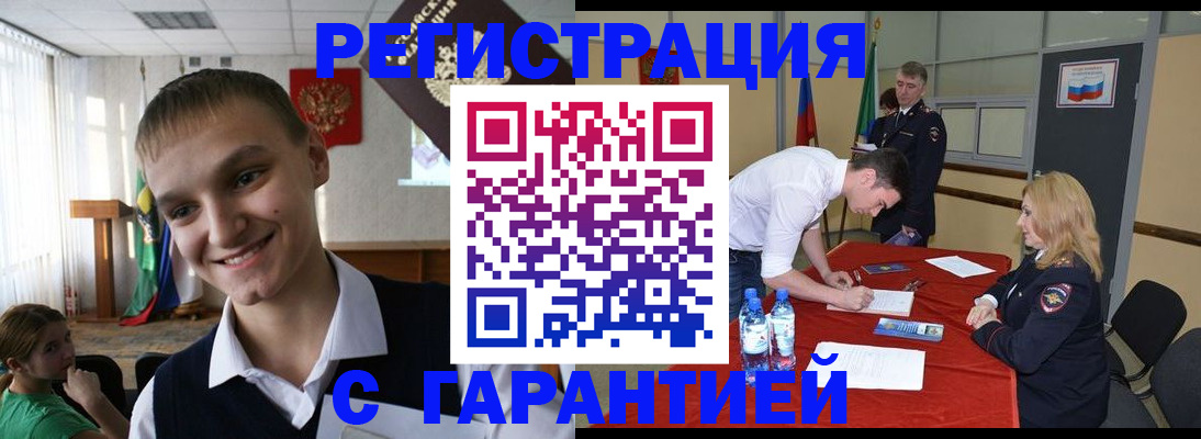 пропишу в квартире в Каргате
