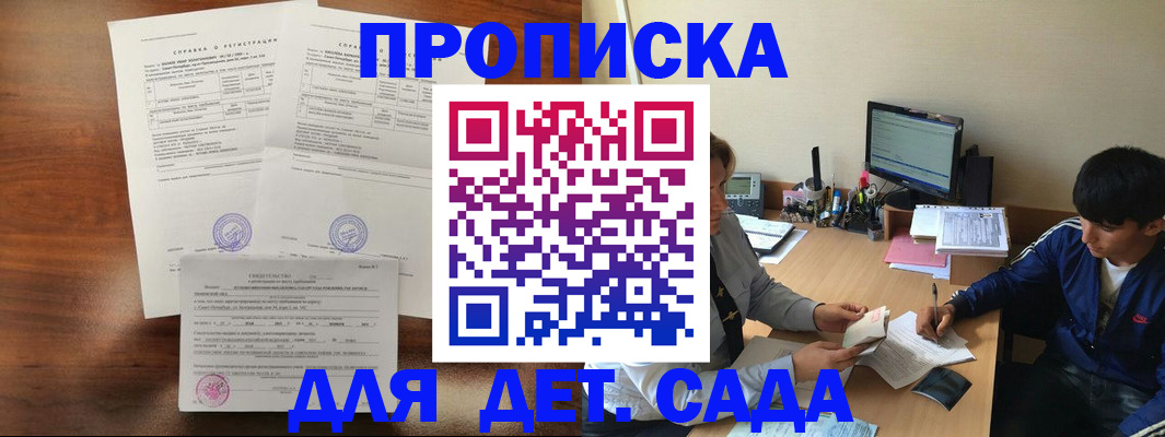 пропишу в квартире в Каргате
