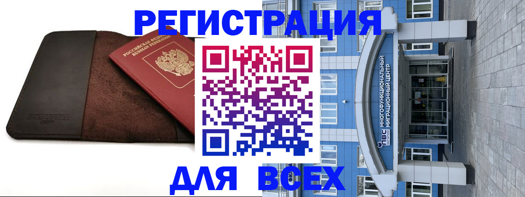 прописка штамп в Каргате