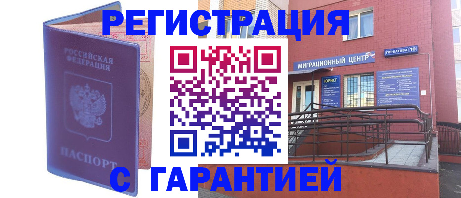 пропишу в квартире в Каргате