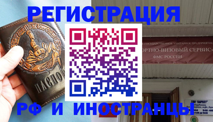 прописка поиск в Каргате