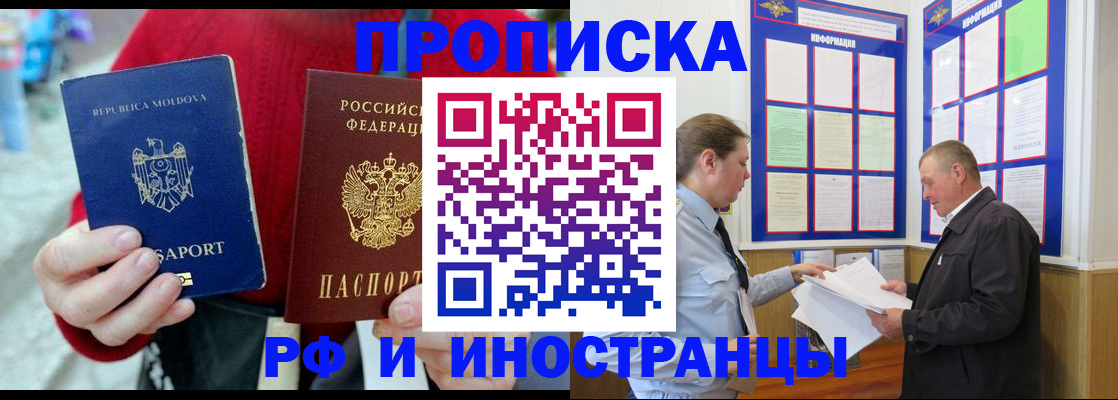 где прописаться в Каргате