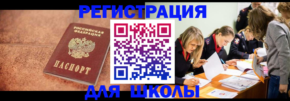 прописка гарантия в Каргате