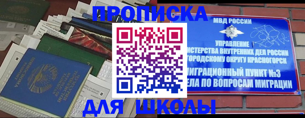 найти адрес прописки в Каргате